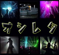 Oscillator X - Japan Rave